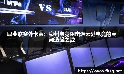 DG视讯