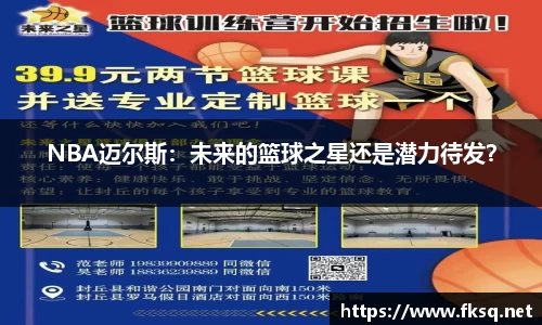 DG视讯APP