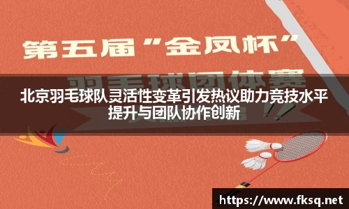 必赢官网