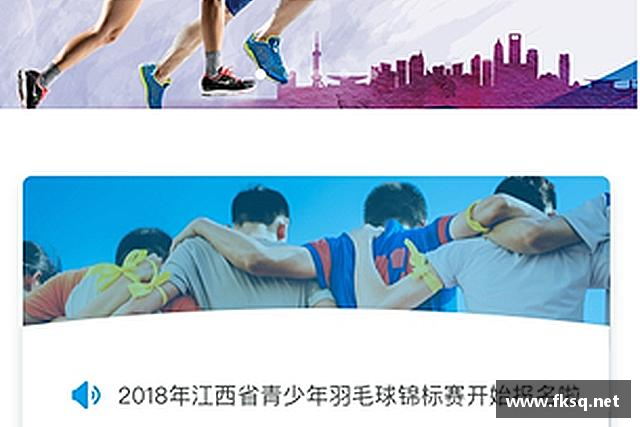 发现必赢